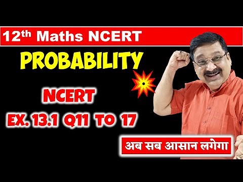 #4 Probability Class 12 Maths, Class 12 Maths Chapter 13 Probability NCERT Exercise 13.1 Q11 to Q17