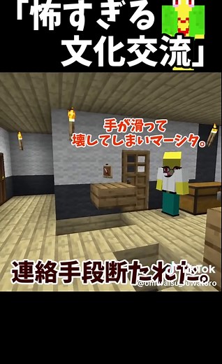 マイクラでトイレットペーパーをエンチャントする方法