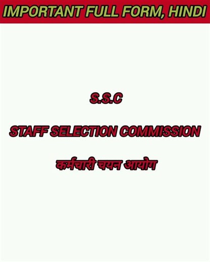IAS ,IPS FULL FORM. IMPORTANT FULL FORM