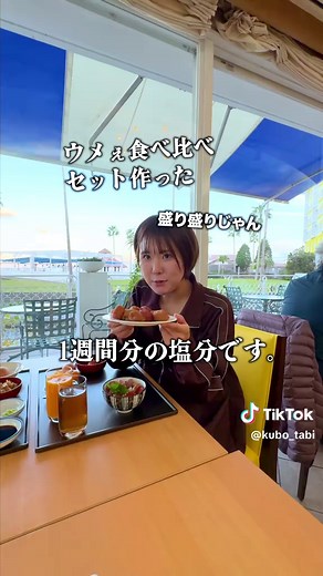 和歌山マリーナシティで過ごす夢の休日