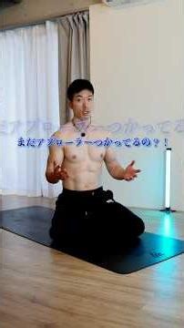 Still using an ab roller for your abs? You don't need one to build a strong core. #calisthenics #...