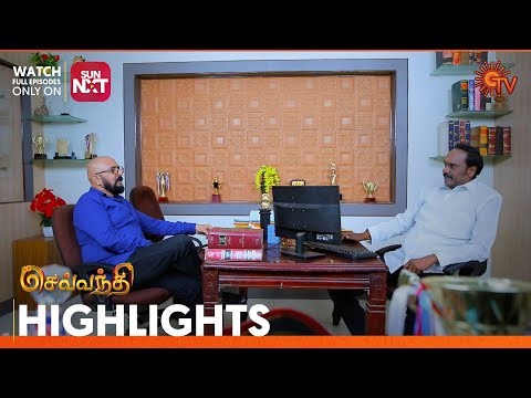 Sevvanthi - Highlights | 14 Nov 2023 | Sun TV | Tamil Serial