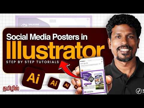 Adobe Illustrator Poster Design Tamil Step-by-Step Tutorial | Valavan tutorials