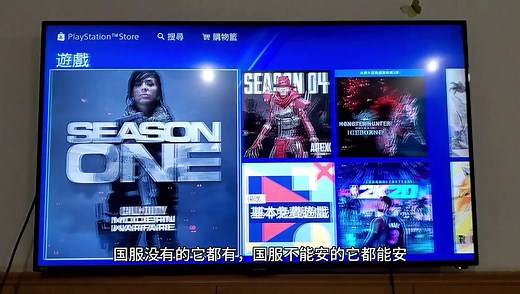 ps4国行注册港服（解锁港服）全教程，别再花钱找人注册了三分钟秒懂，别的版本主机注册港服可以用