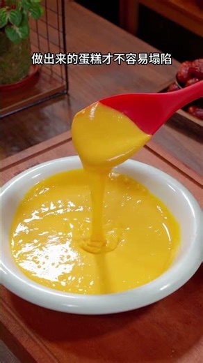 “Perfect Rice Cooker Cake – Foolproof Method for Fluffy & Moist Cake!”