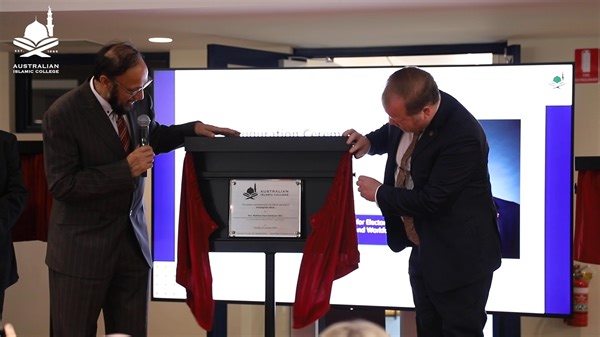 Alhamdulillah! It's a joyous moment as we celebrate the grand inauguration of the Australian Islamic College Forrestdale! Watch the highlights of this historic event that marks the beginning of a journey towards academic excellence, moral principles, and religious teachings in Forrestdale. #AICForrestdale #GrandInauguration #AcademicExcellence | Australian Islamic College Perth
