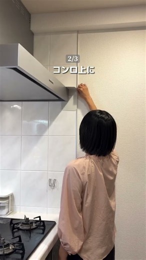 【セリア裏ワザ】本来の使い方じゃない!? キッチンが劇的に使いやすくなる収納ハック3選✨