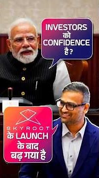 Investors are very positive about Indian space startups, founders to PM Modi | #startups | #shorts
