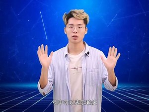 double 单词讲解 （发音 意思 用法与例句 场景） #英语 #英语口语,double含义解读- 抖音