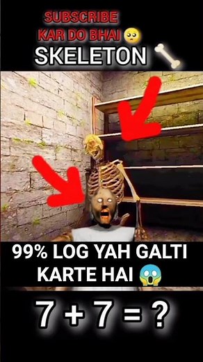 GRANNY THIS PLAYER SAD STORY SKELETON II 🥺 #granny #grannygame #gameplay #shortsfeed
