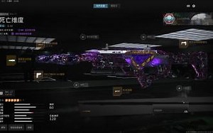 突击步枪BLS-44(手柄/核弹）（COD20离线版）