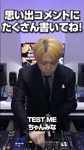 Complete coverage in 1 minute! 2026's latest J-Pop hits and must-have tracks DJ mix