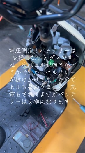 しょう on Instagram: "バッテリーは交換ですね！後、セルが回らない原因はセルリレーが抜けかけてました！抵抗はかってから端子磨いて取り付けます！セルはなおりました！たまに止まるとゆう症状は乗りましたかうちでは出てくれないですね！＃バイク"