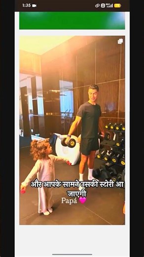 See Instagram Stories WITHOUT Being SEEN!😱 || #instagram #tricks #viral #shorts