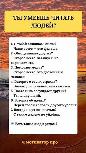 Ты умеешь читать #selfimprovement #психология #саморазвитие #мотивацияивдохновение