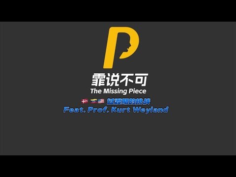 Venezuela Reveals Trump's Transactional Diplomacy