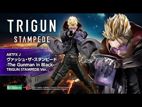 【トライガン】ARTFX J ヴァッシュ・ザ・スタンピード -The Gunman in Black- TRIGUN STAMPEDE Ver.｜コトブキヤ