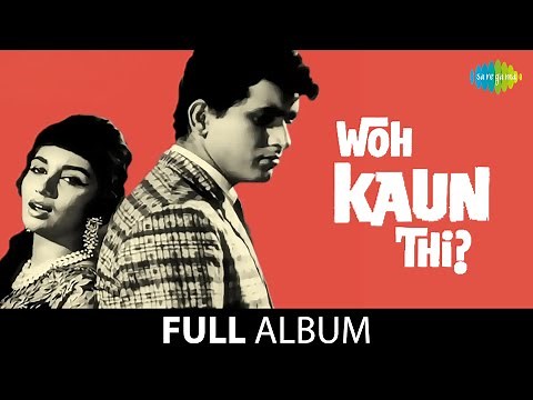 Woh Kaun Thi | Full Album | Sadhana | Manoj Kumar | Lata Mangeshkar