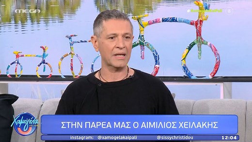 Ο Αι. Χειλάκης μιλά για την περιπέτεια που πέρασε στα Κύθηρα με τις φωτιές