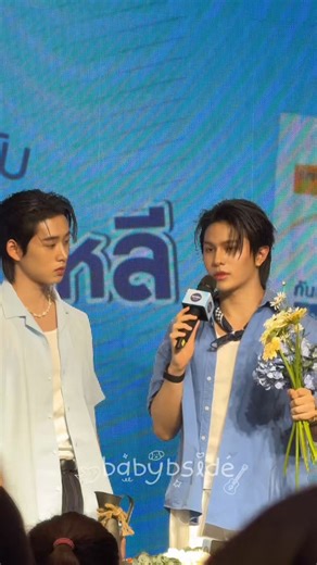 Ask WL to choose a flower for Est🎸I know 1, a lily. I like it's color, white and I like how transperant it is. It looks comfy. Not too tense and easy going WILLIAMEST NIVEA GLOW #กันแดดนีเวียเกาหลีxWilliamEst #NIVEASUNxWilliamEst