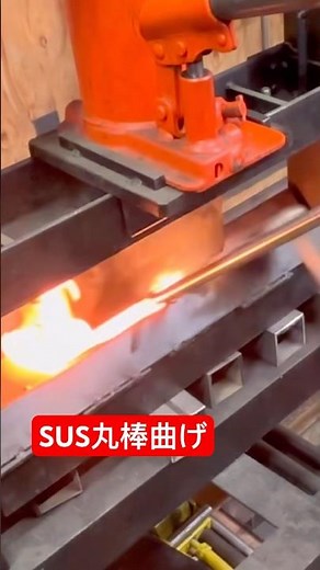 ステンレスの丸棒を炙ったりして曲げてみた！