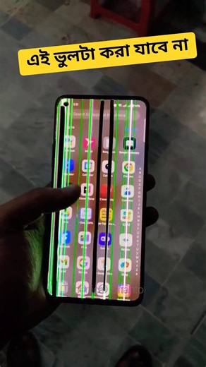 This mistake cannot be made while using the phone. (power button tricks) Double Tap Feature On/Off
