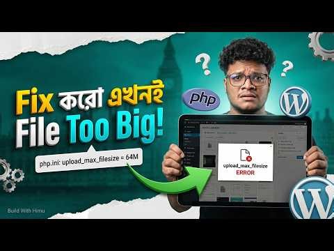 upload_max_filesize Error Fix in WordPress | php.ini Tutorial