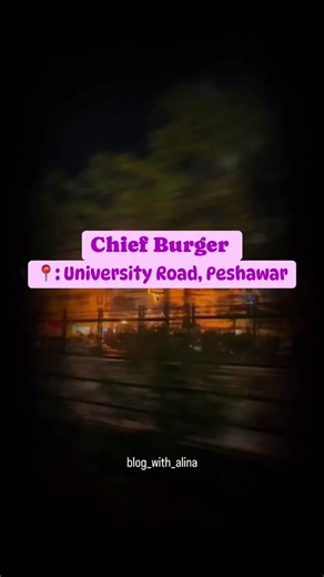 پشاور کے چیف برگرز: خاندان کے ساتھ خوشگوار عشائیہ