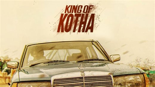 Watch King of Kotha Live : Streaming on Colors Cineplex HD on JioTV