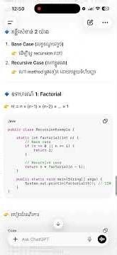 រៀន java - Java Recursion - java khmer - រៀន java រហ័ស