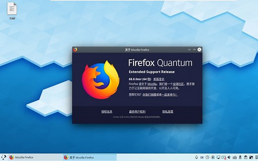 在Debian KDE上为Firefox 火狐 ESR68长期支持版 安装Flash插件的步骤演示