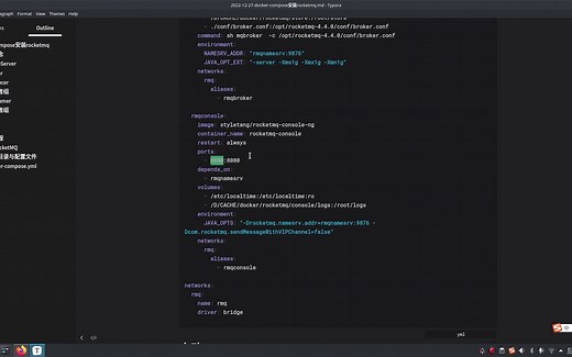 docker-compose安装rocketmq：编写docker-compose.yml