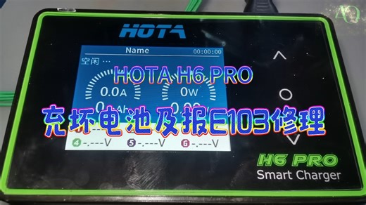 HOTA H6 PRO 充电坏电池及报E103故障修理