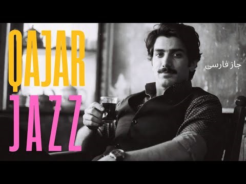 Qajar Jazz · for Insomniacs | تهران پس از نیمه‌شب