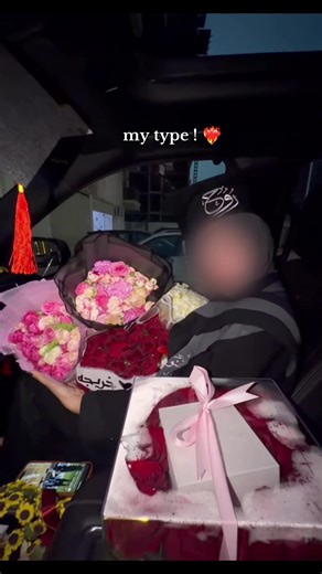 Understanding 'My Type' and Its Cultural Significance