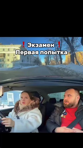 #автошкола