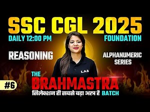 SSC CGL 2025 | SSC CGL Reasoning Classes 2025 | CGL Reasoning by Swapnil Mam | Alphanumeric Series