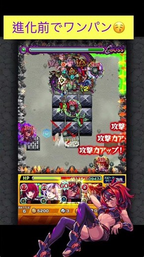 One-shotting Forbidden Frontier 23 with Ankire (pre-evolution) [Monster Strike] #shorts #MonsterS...