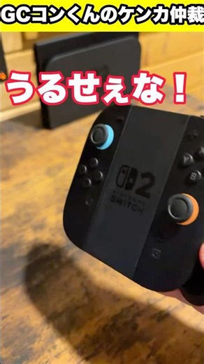 GC Controller, Joy-Con 2, and Pro Controller 2 #GameCube #Switch2 #GCCon #ProController #Controll...