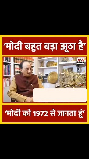 4.7K views · 142 reactions | Modi ko economi ka e nhi pta | bhaarat_vanshi_boyal_89 | Facebook