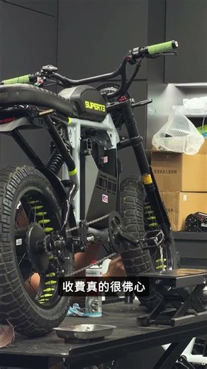 Super73 Tire Repair and Brake Adjustment | E-bike Maintenance