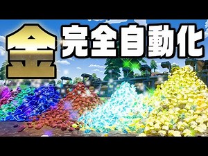 Finally, the fully automated gold mining machine "HydroNeer"