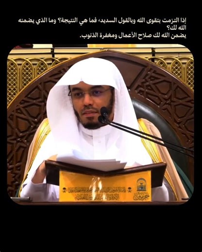 محاضرات الشيخ ياسر بن راشد الدوسري. #محاضرات #الشيخ_ياسر_بن_راشد_الدوسري