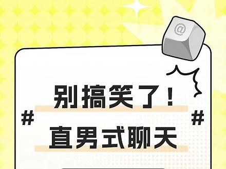 nnbnbylkw用26键打出来的到底是什么？👀给你机会你不中用啊哥们#键盘 #聊天记录#表情包 #套路 #情侣日常 @DOU 小助手 @DOU 上热门
