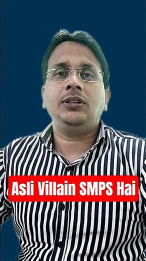 PC Bar-Bar Restart Ho Raha Hai? 😱 Asli Problem SMPS Ho Sakta Hai!