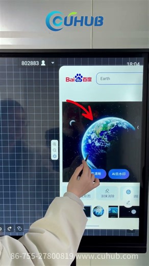 Transferred earth image to the whiteboard.#CUHUB #smartboard #interactiveflatpanel #classroom