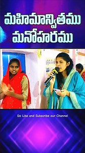మహిమాన్వితము మనోహరము నీ దివ్య సన్నిధానము || Sis. Soumya #ytshorts #shortsviral