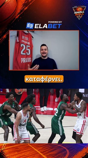 «Όλοι πλέον μπορούν να εκνευρίσουν τον ΝΑΝ»