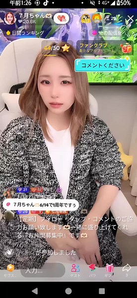 #7月ちゃん #tiktoklive #毎日配信 #高画質 #バトル #周年 #7月で40歳になった女