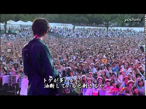 youthful days- Mr.Children ミスチル LIVE 2011
